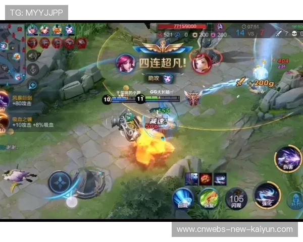 塞维利亚通过中路渗透获得最佳机会，成功扭转战局