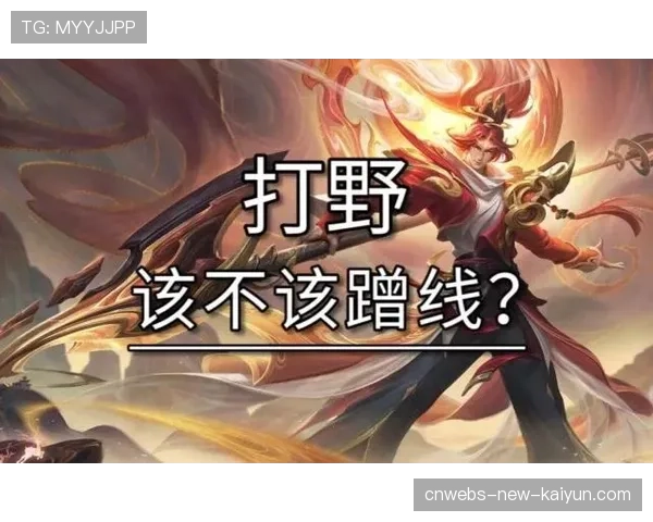 职业赛出现神级绕后，对面五人全没反应